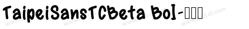 TaipeiSansTCBeta BoI字体转换